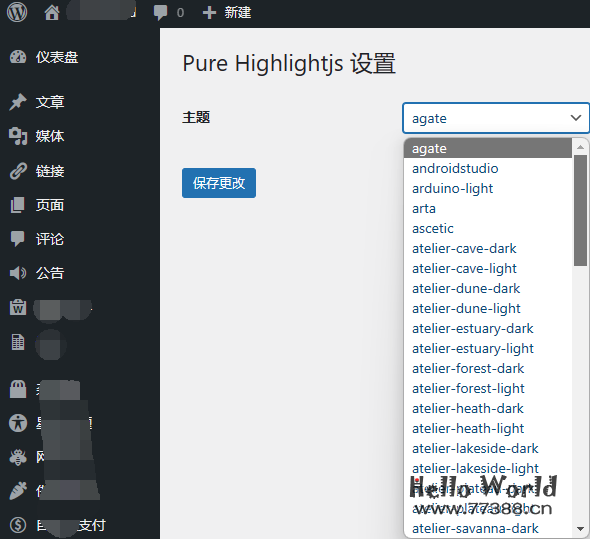 WordPress代码高亮插件:Pure-Highlightj